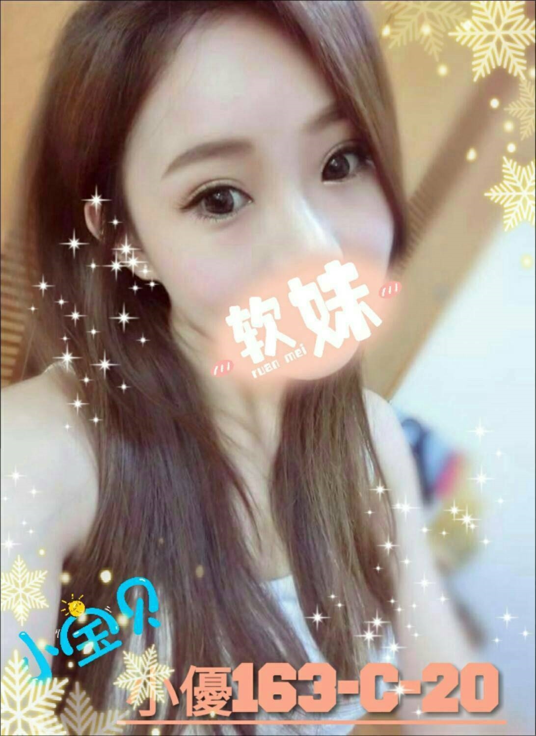 觀音區定點茶/外送茶 曼迪 167/45/24/36F